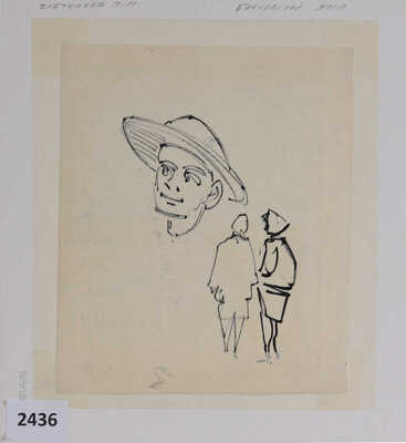 Зубченков Пётр Петрович. Банковский мост (на оборотной стороне наброски)